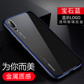 軒尊 華為p20/p20 pro 手機(jī)殼/保護(hù)套