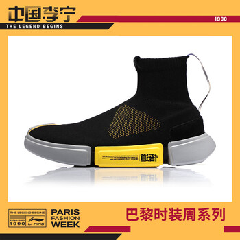 實(shí)戰(zhàn)籃球鞋，讓你的運(yùn)動(dòng)飛起