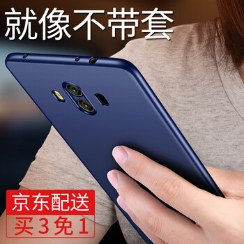 黑啾（heycute） 華為mate10 手機(jī)殼/保護(hù)套