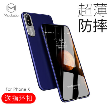 MCDODO手機(jī)保護(hù)套