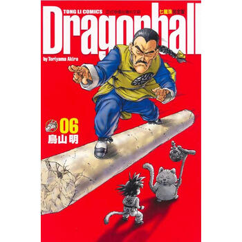 七龍珠完全版