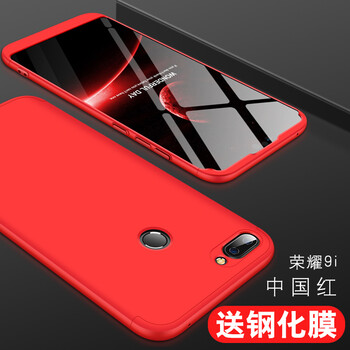 SKSK 華為榮耀9i 手機(jī)殼/保護(hù)套