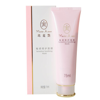 瑪麗艷敏感面膜