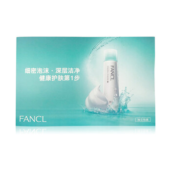 芳珂（FANCL）潔面粉 2片裝