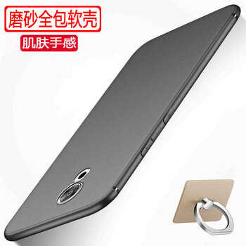 奧多金 魅族Pro6 Plus 手機殼/保護套
