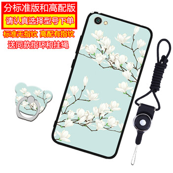 漢牌 小米紅米Note5A 手機(jī)殼/保護(hù)套