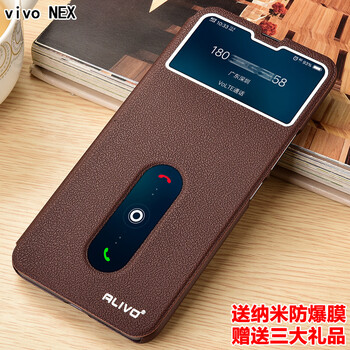 ALIVO vivo NEX 手機殼/保護套