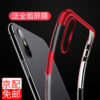 哲尚（zheshang） iPhone x 手機(jī)殼/保護(hù)套
