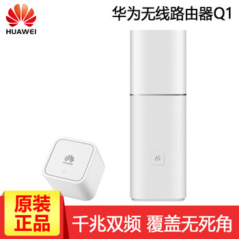 無(wú)線路由器和貓