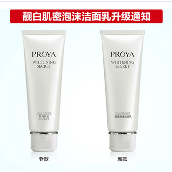 PROYA泡沫潔面乳