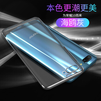 榮耀10尺寸