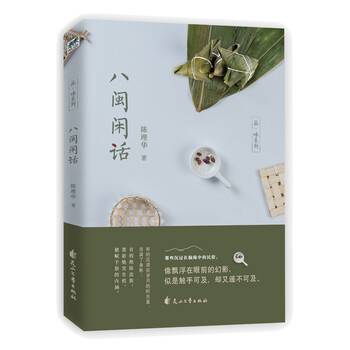 書(shū)評