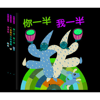 書摘