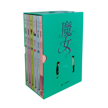 書摘