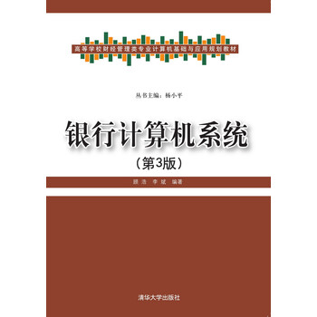 計(jì)算機(jī)