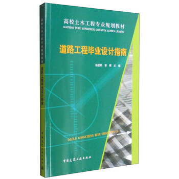 畢業(yè)設(shè)計(jì)