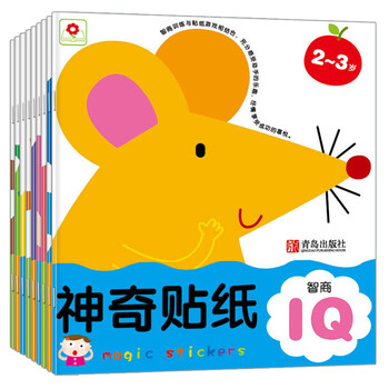 貼紙?zhí)籽b