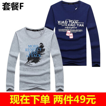 K L B ZHE 長袖 男士T恤 項(xiàng)鏈藍(lán)+羽毛灰 S，XL，L，M，加大，XXL，XXXL