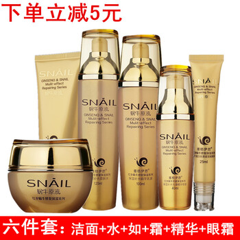 怎么樣,眼霜,蝸牛,蝸牛,眼霜