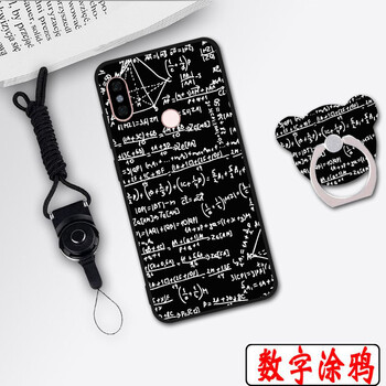 米帛 紅米6pro 手機(jī)殼/保護(hù)套