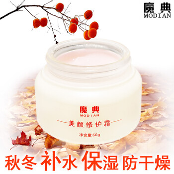 淡斑面霜，讓肌膚更水嫩