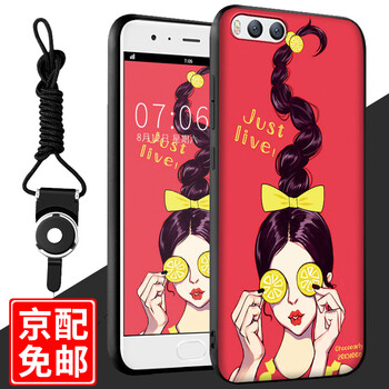 古尚派（Gu Shang Pai） 小米小米6 手機(jī)殼/保護(hù)套