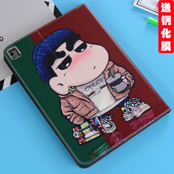 蘋果碎了