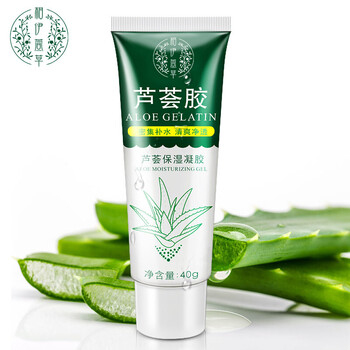 相伊萱草乳液/面霜保濕，補(bǔ)水