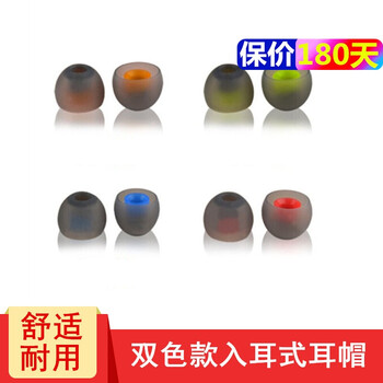 懿錦  耳機(jī)/耳麥 入耳式
