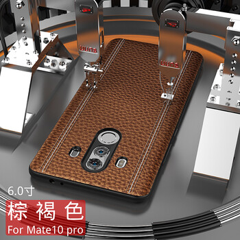 華為mate9pro棕色