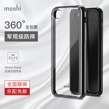 moshi手機殼iphone
