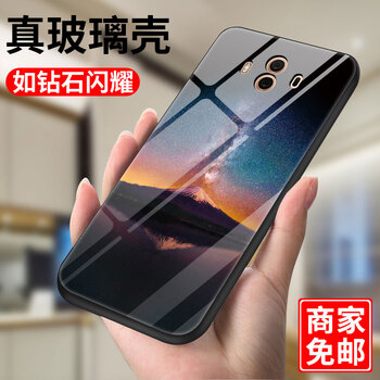 古尚美（Gu Shang Mei） 華為Mate10/Mate10 Pro 手機殼/保護套