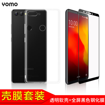 鋼化清玻璃