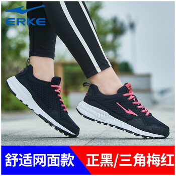 鴻星爾克（ERKE）跑步鞋正黑/三角玫紅（女） 