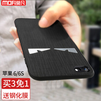 蘋(píng)果拉絲手機殼
