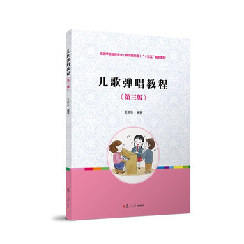 兒歌
