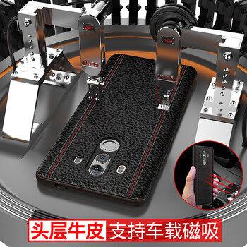卡倫頓（karen burton kB） 華為mate9/mate9pro 手機(jī)殼/保護(hù)套