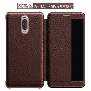 mate9手機(jī)套真皮