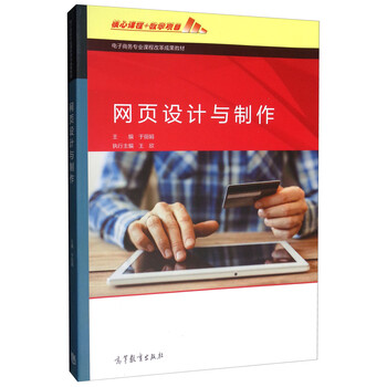 成果