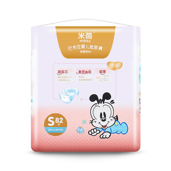 巴布豆紙尿褲米蓓