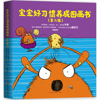 寶寶圖畫書
