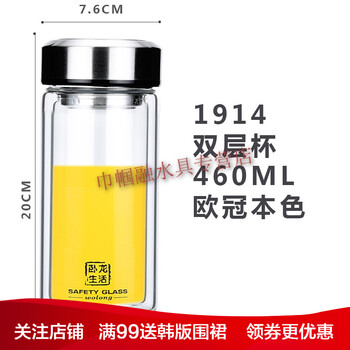 良質(zhì)生活玻璃杯201-300ml