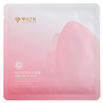 心面,心面,排名,草木,草木,排行榜,推薦