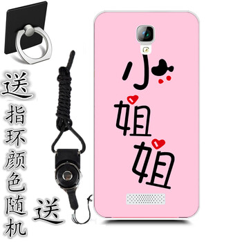 oppo1105手機套男