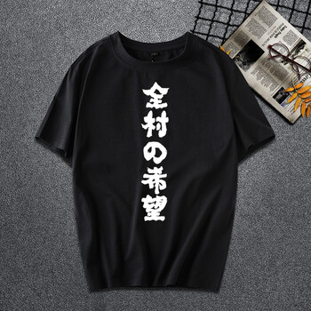 七酷 短袖 男士T恤 黑色全村的希望 