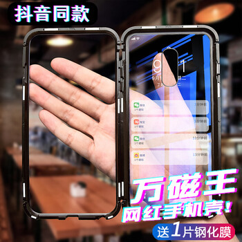 甲乙丙 OPPOr11 手機(jī)殼/保護(hù)套