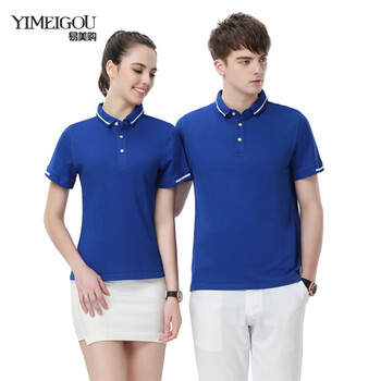 易美購（YIMEIGOU） 短袖 男士T恤 藍(lán)色 S，XL，L，XXXL，M，XXL