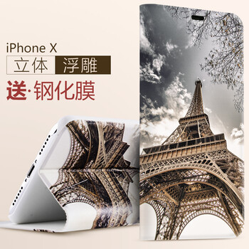 iphone埃菲爾