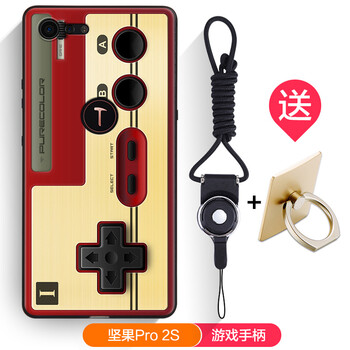 衛(wèi)甲（VIGA） 堅(jiān)果pro 2S 手機(jī)殼/保護(hù)套