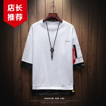富貴鳥（FUGUINIAO） 短袖 男士T恤 白色 XL，L，XXL，M，XXXL